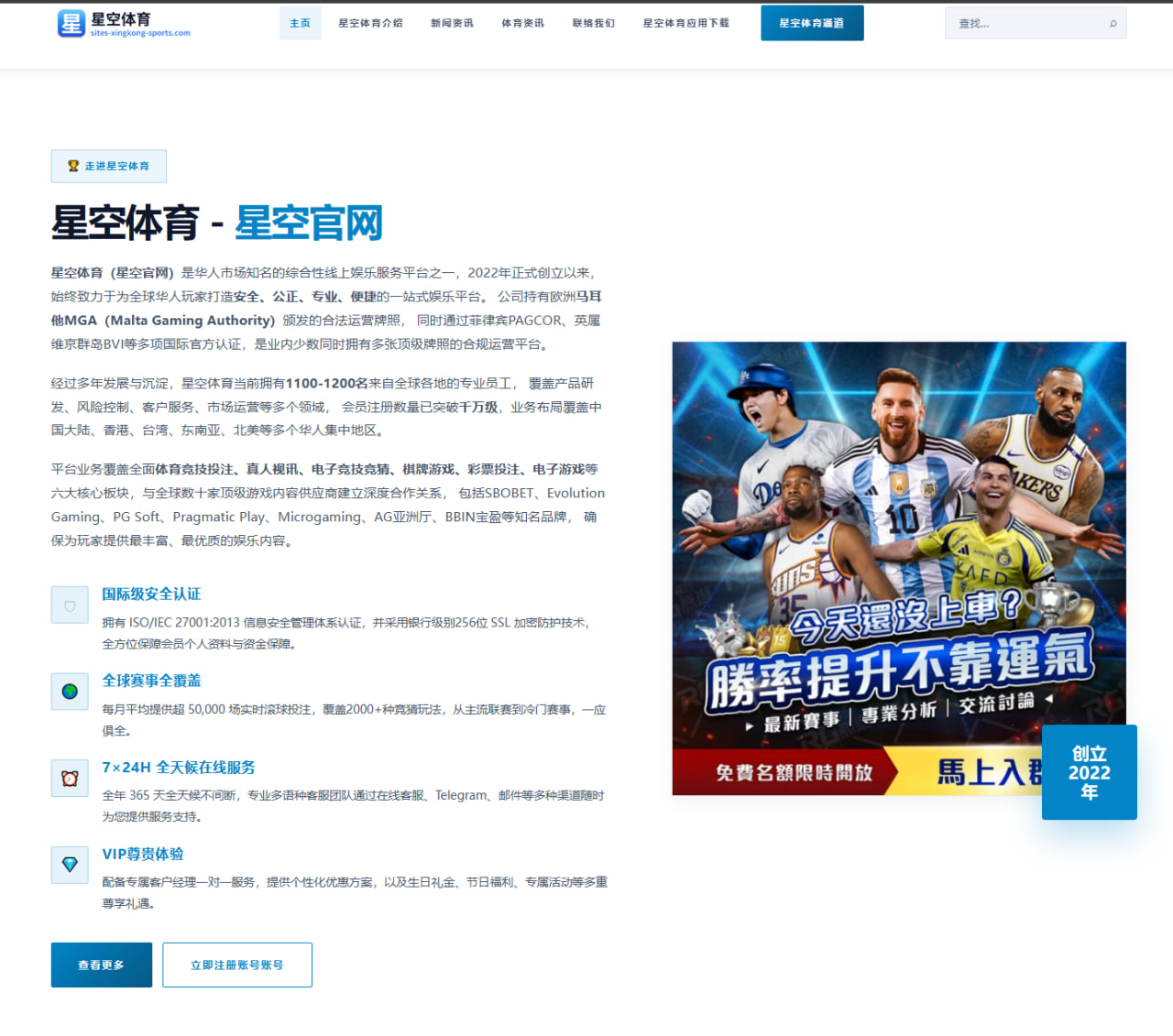 德国媒体热议纳格尔斯曼国家队高位压迫实验引发战术新思考